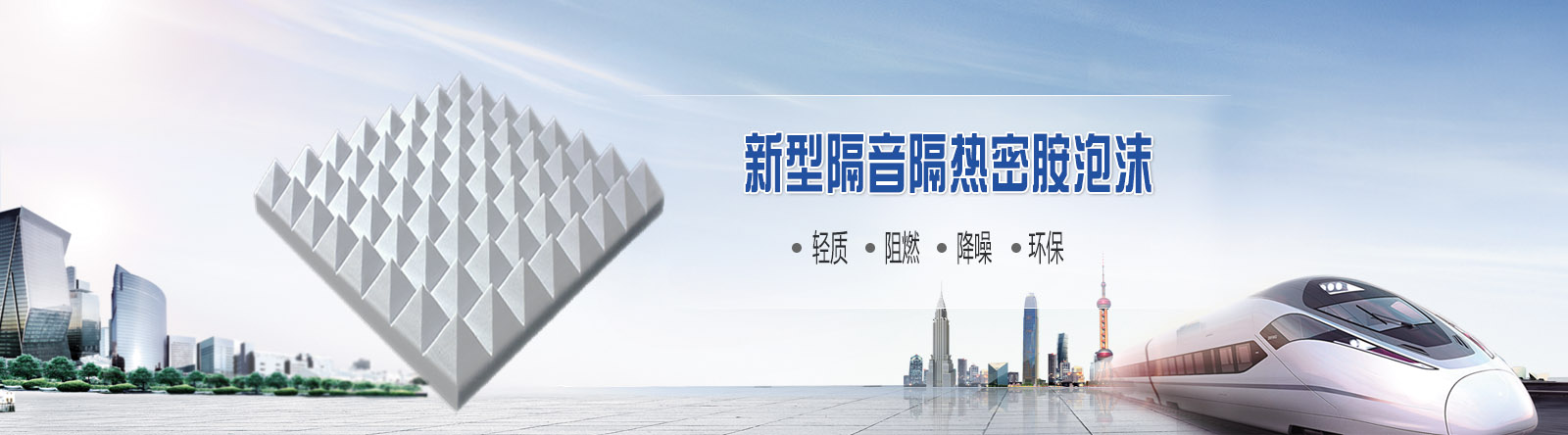 Melamine foam, melamine sponge, melamine foam sponge